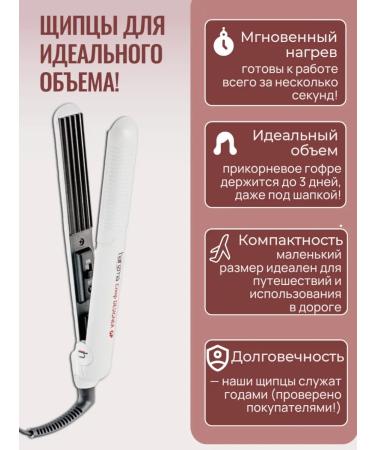 Charisma Gofre forcrum for basal volume of mini - Buy Online on GoSupps.com