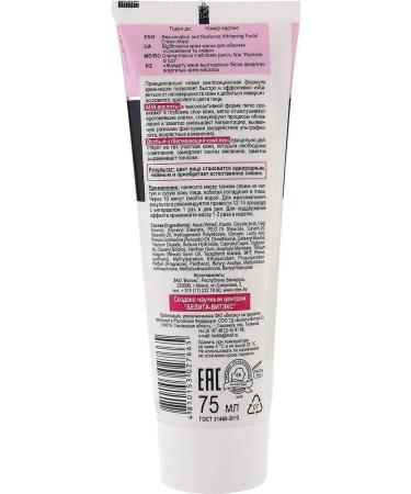 Vitex Whitening face mask from age spots clarifying - Buy Online on GoSupps.com