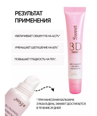 BELITA Moisturizing lip balm increasing with pepper - Buy Online on GoSupps.com