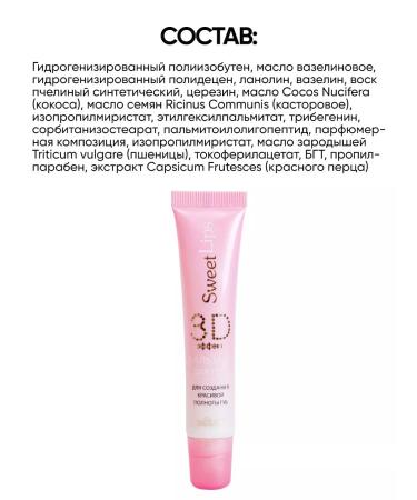 BELITA Moisturizing lip balm increasing with pepper - Buy Online on GoSupps.com