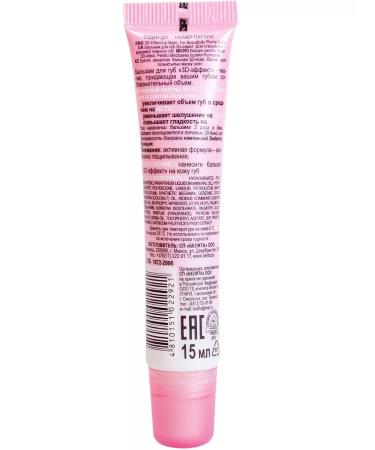 BELITA Moisturizing lip balm increasing with pepper - Buy Online on GoSupps.com