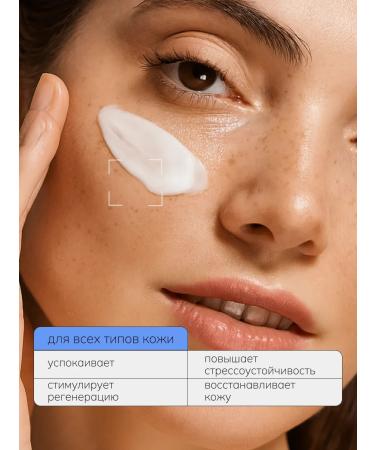 ART&FACT Azulan's soothing face cream 50 ml - Buy Online on GoSupps.com