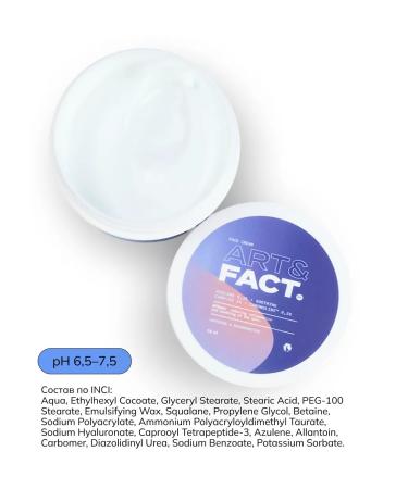 ART&FACT Azulan's soothing face cream 50 ml - Buy Online on GoSupps.com