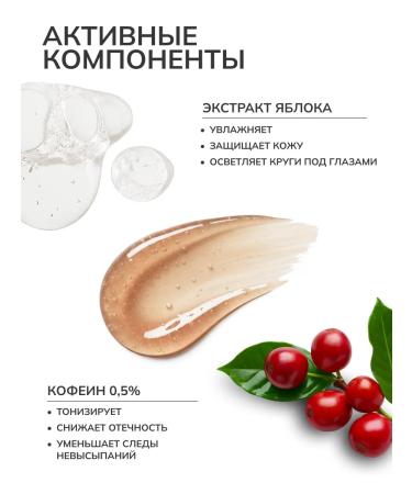 ART&FACT Cream-gel for the area around the eyes 30 ml - Buy Online on GoSupps.com