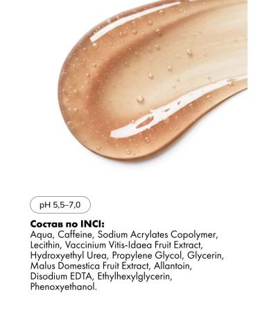 ART&FACT Cream-gel for the area around the eyes 30 ml - Buy Online on GoSupps.com