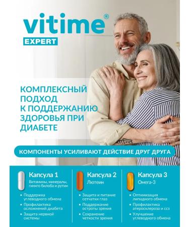 ViTime With diabetes a complex of vitamins - Buy Online on GoSupps.com