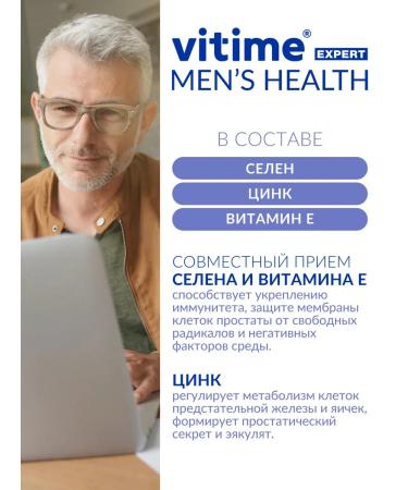 ViTime Vitamins for men with prostatitis - Buy Online on GoSupps.com