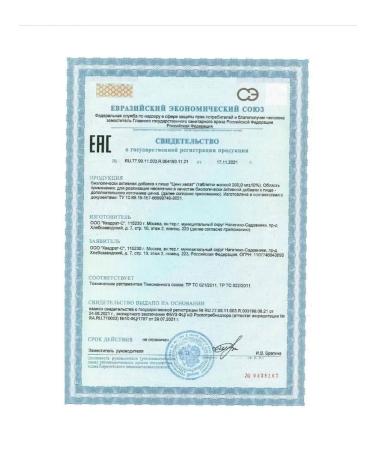 VITAMIR Zinc Helat tablets 200mg 3 - Buy Online on GoSupps.com