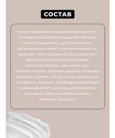 Fitogal Hand cream with chamomile and glycerin - Buy Online on GoSupps.com