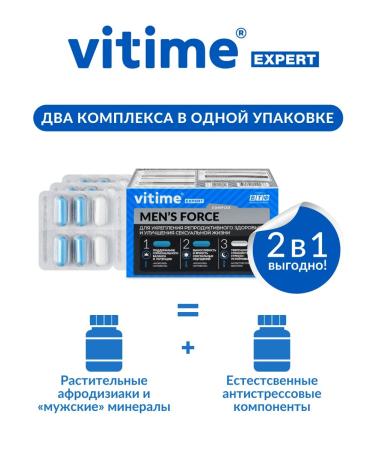 ViTime Vitamins for men Men's Force 96 capsules - Buy Online on GoSupps.com
