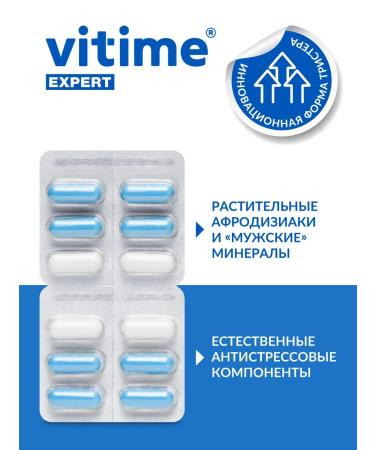 ViTime Vitamins for men Men's Force 96 capsules - Buy Online on GoSupps.com