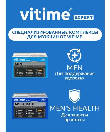 ViTime Vitamins for men Men's Force 96 capsules - Buy Online on GoSupps.com