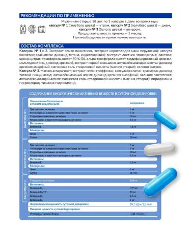 ViTime Vitamins for men Men's Force 96 capsules - Buy Online on GoSupps.com