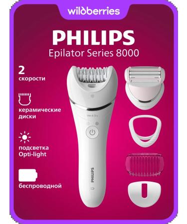 PHILIPS Bre710 00 epalator