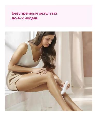 PHILIPS Bre710 00 epalator - Buy Online on GoSupps.com