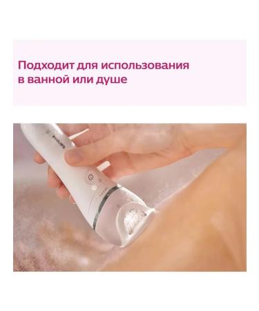 PHILIPS Bre710 00 epalator - Buy Online on GoSupps.com