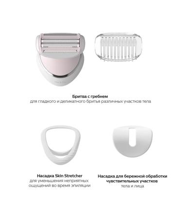 PHILIPS Bre710 00 epalator - Buy Online on GoSupps.com