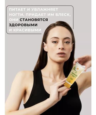 Fitogal Hands for hands nails cuticles with chamomile - Buy Online on GoSupps.com