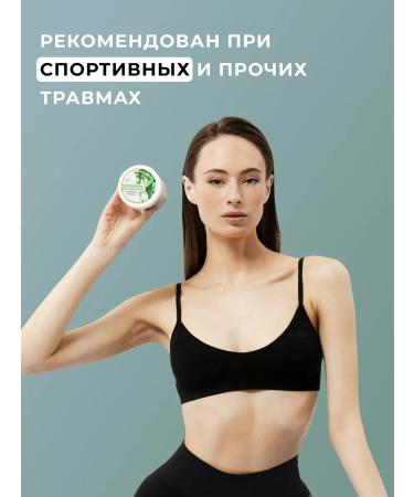 Fitogal Horse balm cooling in pain - Buy Online on GoSupps.com