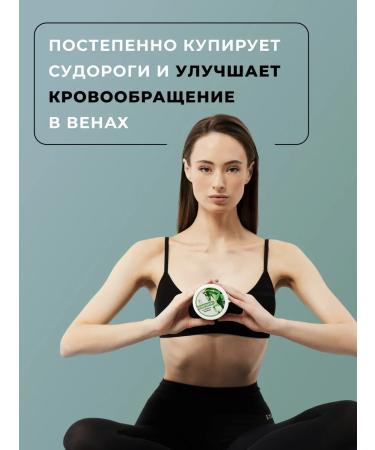 Fitogal Horse balm cooling in pain - Buy Online on GoSupps.com