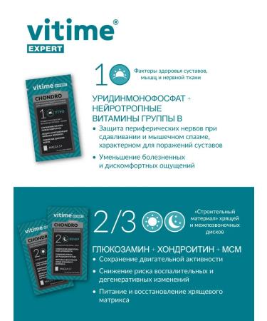 ViTime Glucosamine chondroitin MSM C-compartment Expert Chondro - Buy Online on GoSupps.com