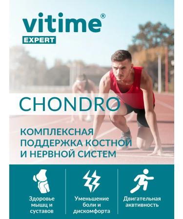 ViTime Glucosamine chondroitin MSM C-compartment Expert Chondro - Buy Online on GoSupps.com