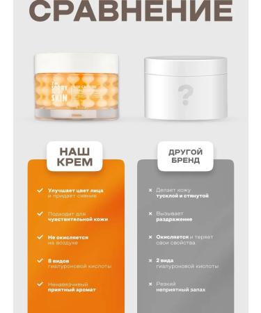 I'm Sorry for My Skin Moisturizing face cream Nutrum anti -aging Korea - Buy Online on GoSupps.com