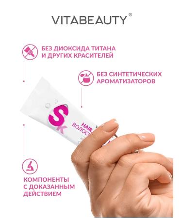 VITABEAUTY Hair vitamins skin - Buy Online on GoSupps.com