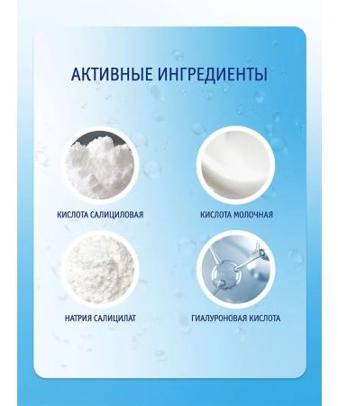 Floresan Acne with acne on the face 200ml - Buy Online on GoSupps.com