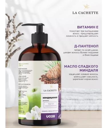 La Cachette Hair conditioner U028 Amber Wood dispenser - Buy Online on GoSupps.com