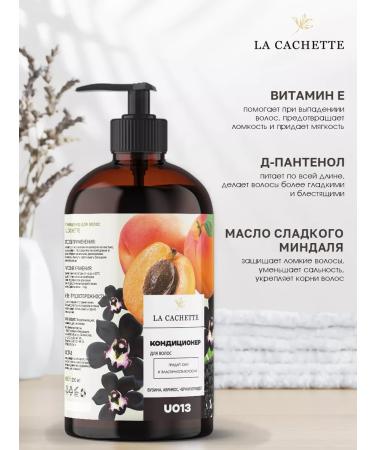 La Cachette Hair conditioner U013 Pink Molecule 090.09 dispenser - Buy Online on GoSupps.com