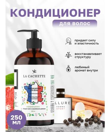 La Cachette Hair conditioner M027 Allure Homme Sport dispenser