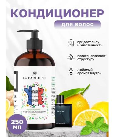 La Cachette Hair conditioner M019 BLEU de dispenser