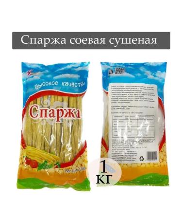 World of Spices Suyuya dry ditch 1 kg