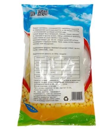 World of Spices Suyuya dry ditch 1 kg - Buy Online on GoSupps.com