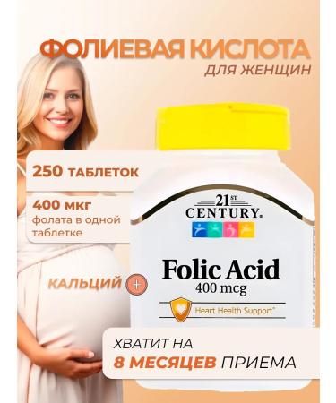 21st Century Folic acid 400 g 250 tablets