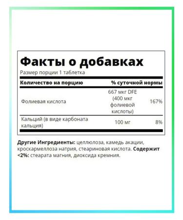 21st Century Folic acid 400 g 250 tablets - Buy Online on GoSupps.com