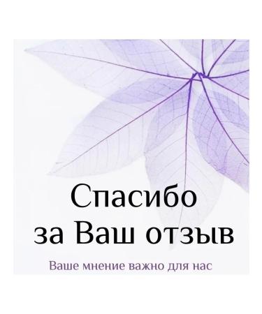 MeShell soap manufactory Hair shampoo 5 liters & 300 ml - Buy Online on GoSupps.com