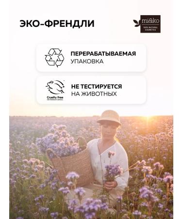 mi&ko Dry hair shampoo 5x concentrate Miko 175 ml without talc - Buy Online on GoSupps.com