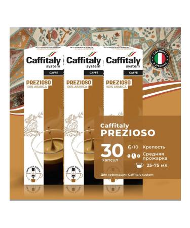 CAFFITALY Prezioso coffee 30 capsules