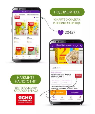 Clear Sunny Hercules flare oatmeal GOST 450 gr - Buy Online on GoSupps.com