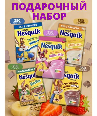 Nesquik Nesvkik cocoa powder set gift