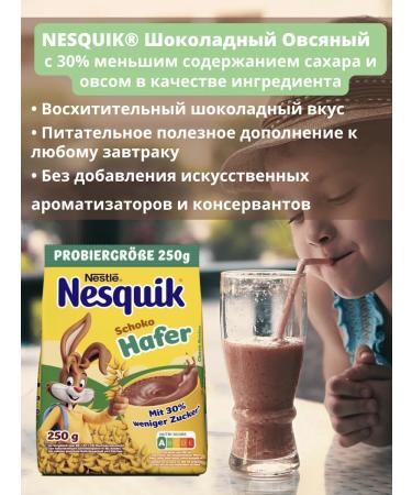Nesquik Nesvkik cocoa powder set gift - Buy Online on GoSupps.com
