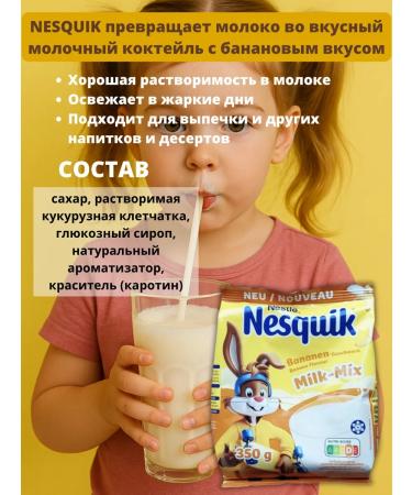 Nesquik Nesvkik cocoa powder set gift - Buy Online on GoSupps.com