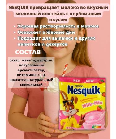 Nesquik Nesvkik cocoa powder set gift - Buy Online on GoSupps.com