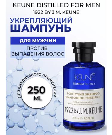 KEUNE Shampoo strengthening 1922 against hair loss
