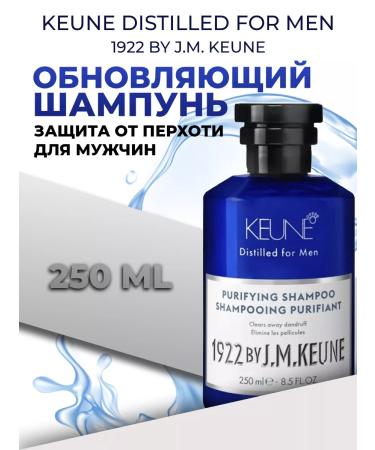 KEUNE 1922 Updating shampoo against dandruff
