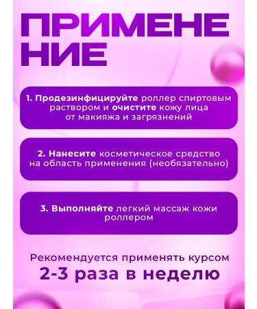 DRS540 Minoxidil Mesoroller for body and hair 2 mm - Buy Online on GoSupps.com