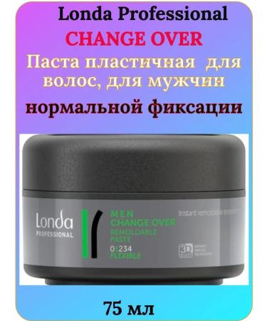Londa Professional Londa pasta men n f plastic Change Over 75ml