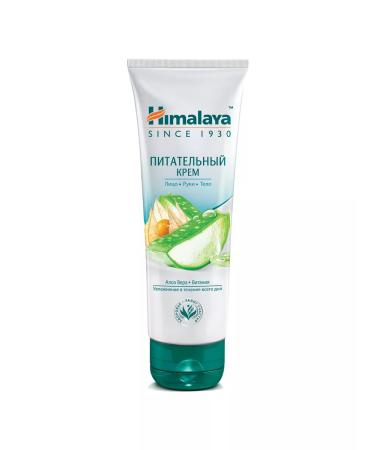 Himalaya Since 1930 Face and body nutrient cream with Aloe 75ml 2pcs - Buy Online on GoSupps.com